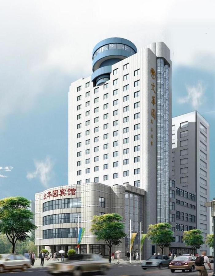Wenhuayuan Hotel Джасинг Екстериор снимка