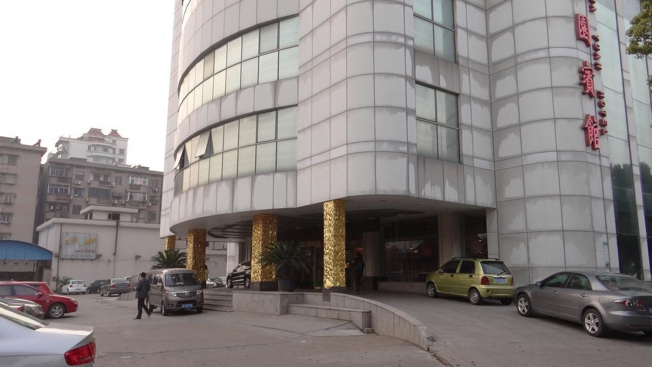 Wenhuayuan Hotel Джасинг Екстериор снимка